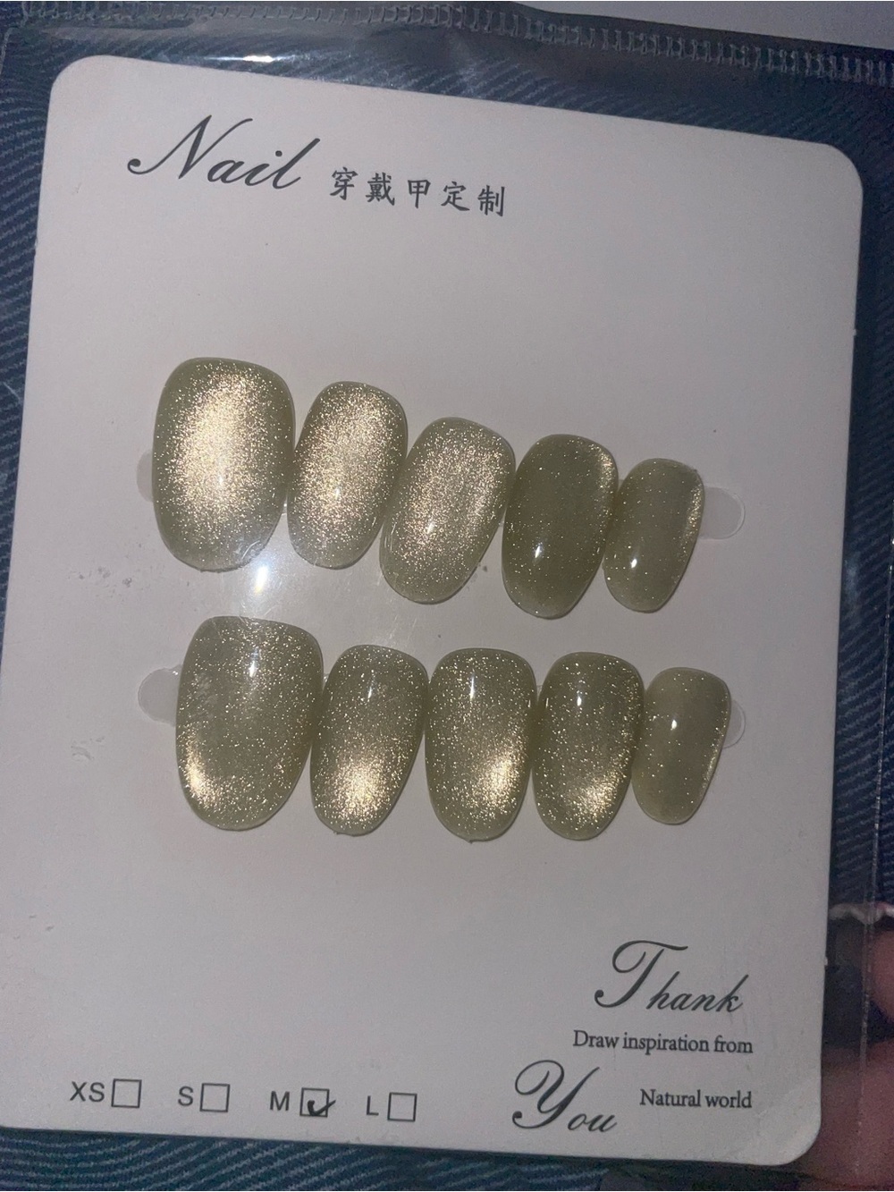 Nail Sparkle Press-On Set in Gold - Brand: